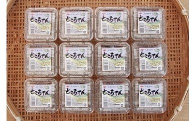 夏の風物詩「ところてん」［青じそ］