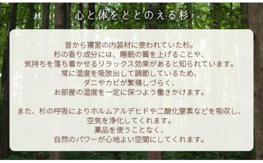 岡山県産杉　スクエアシェルフ　SQ-SG2×2　2×2　節あり