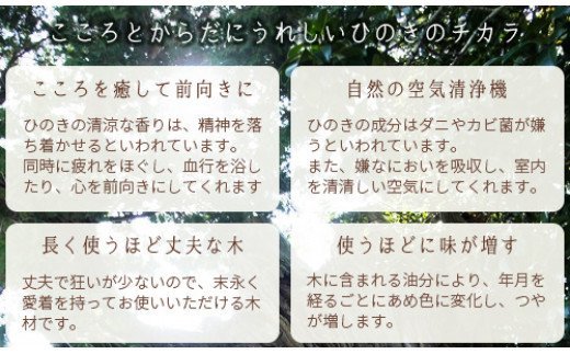 岡山県産ひのき　スクエアシェルフ　SQ-HNK3×3　3×3　節あり