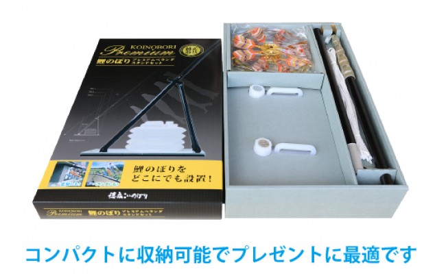 1.5m豪プレミアムベランダスタンドセット