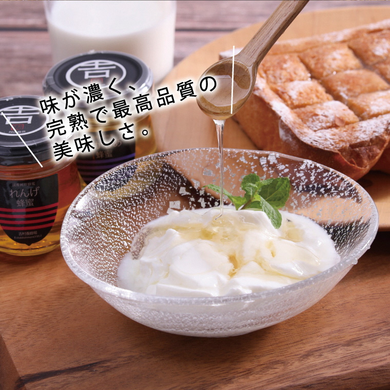 和気町産純粋蜂蜜　純雫50g3本入り（れんげ・あかしあ・百花）