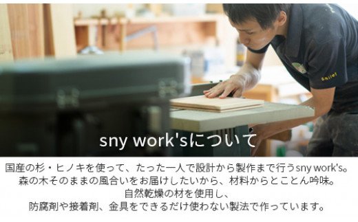 岡山県産杉　【A4ファイル対応】ボックスシェルフ　BX-SG3×2