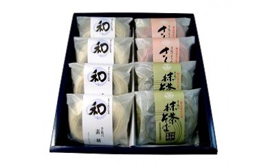 美作（みまさか）8食入そうめん・さくら素麺・抹茶そばの詰め合わせ