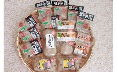 和気町産　生いもこんにゃくセット