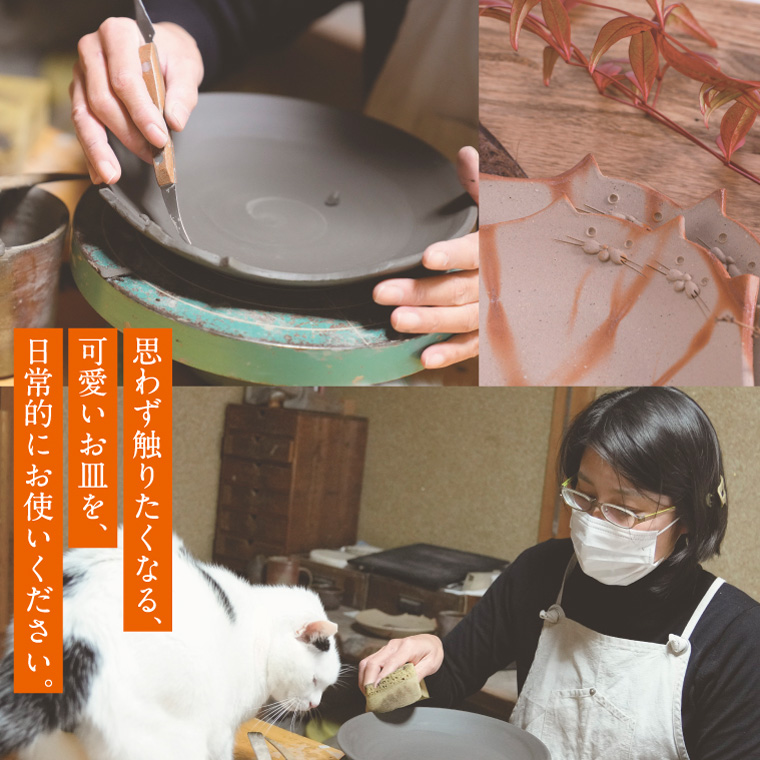 備前焼　なかよし猫皿セット