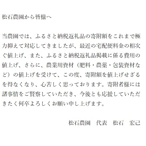 米　おいしいお米　姫ごのみ(玄米)10kg