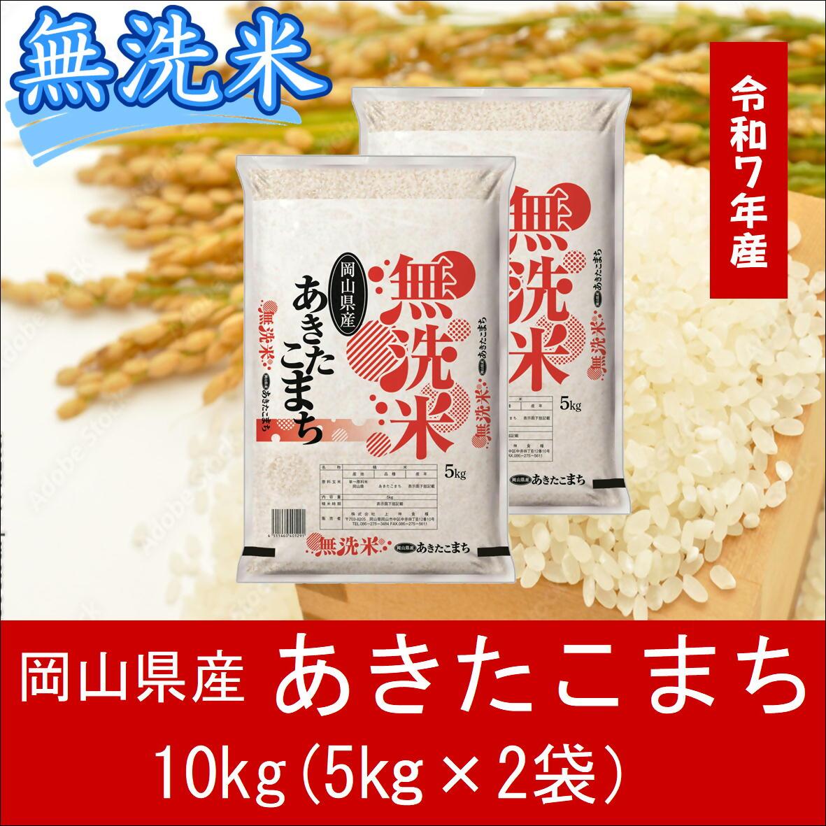 縺顔アウ縲縲千┌豢礼アウ縲大イ。螻ア逵檎肇縺ゅ″縺溘%縺セ縺。100%シ井サ、蜥7蟷エ逕」シ10kg