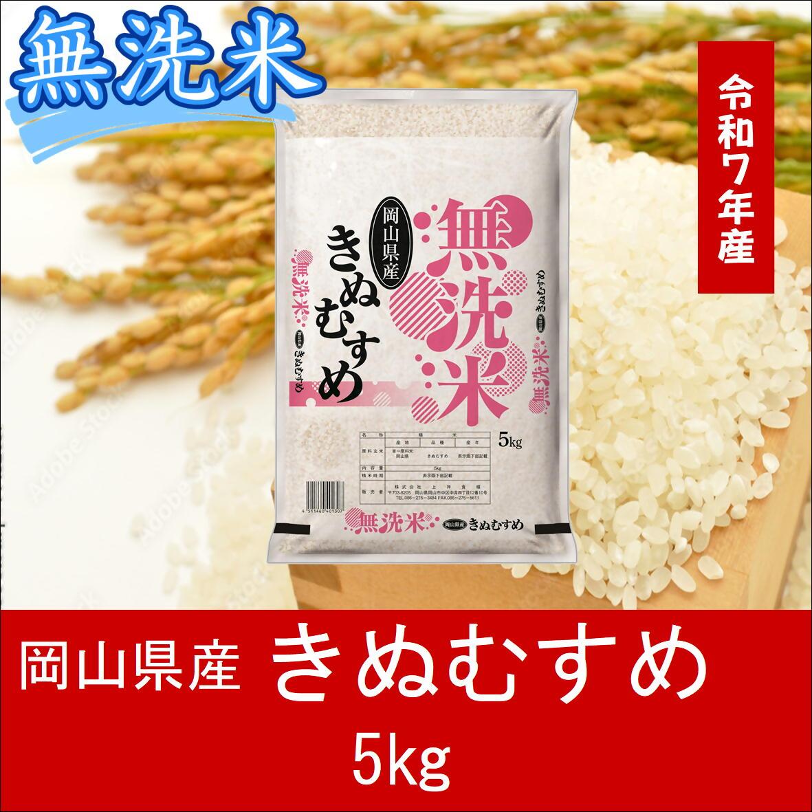 縺顔アウ縲縲千┌豢礼アウ縲大イ。螻ア逵檎肇縺阪〓繧縺吶a100%シ井サ、蜥7蟷エ逕」シ5kg