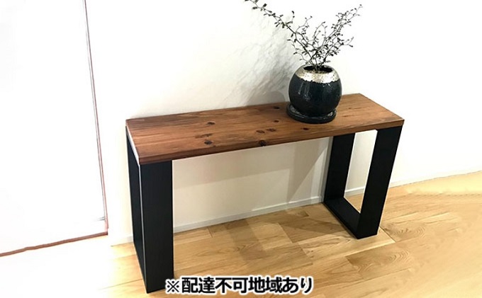 ヴィンテージなベンチ（ダークウォールナット）【配達不可：離島】 雑貨 日用品 イス 椅子 ビンテージ インテリア