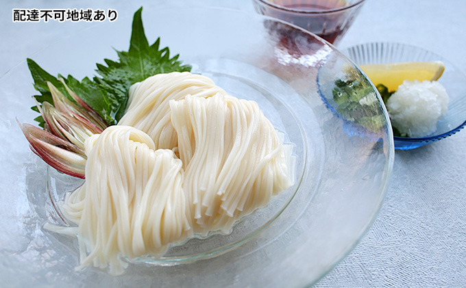 手延べうどん 極細うどん 絹ひめ 特製だし 16食 セット 詰め合わせ 細うどん 乾燥うどん 乾麺 手延べ うどん 麺類 麺 下茹でなし 常備食 常備食品 岡山 岡山県 里庄町