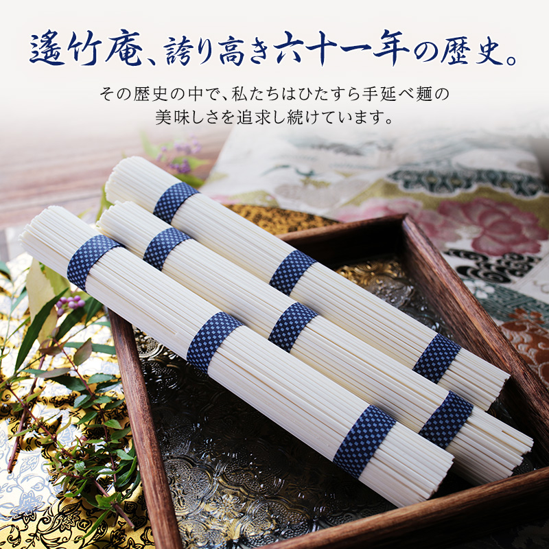 手延べうどん 風すず音 180g 12束 細うどん 乾燥うどん 乾麺 手延べ うどん 麺類 麺 常備食 常備食品 岡山 岡山県 里庄町