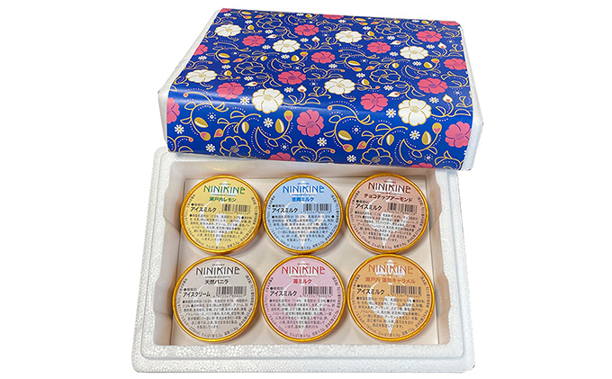 瀬戸内のしぼりたて牛乳使用 こだわりジェラート6個 スイーツ 岡山県産 里庄町産 ミルク レモン 苺ミルク 塩キャラメル バニラ チョコチップ アーモンド 詰め合わせ セット 