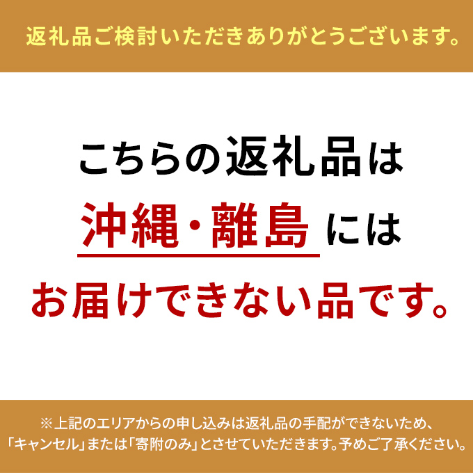 里庄町 特産品 と 瀬戸内 の しぼりたて 牛乳 使用 ジェラート 12個 エストライブ 岡山県 里庄町 送料無料 