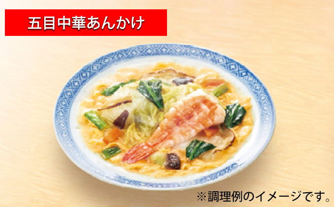 フリーズドライ アマノフーズ セレクトギフト にゅうめん 惣菜 雑炊 インスタント フリーズドライ味噌汁 送料無料 里庄町