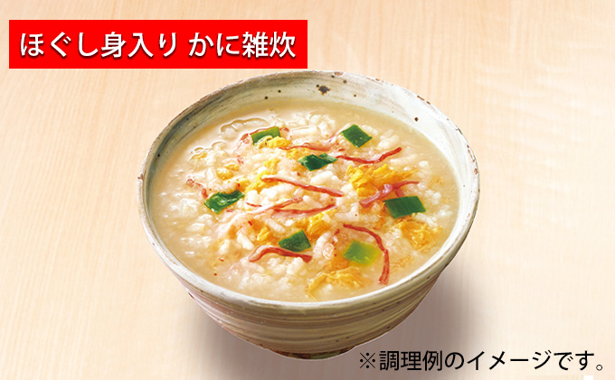 フリーズドライ アマノフーズ セレクトギフト にゅうめん 惣菜 雑炊 インスタント フリーズドライ味噌汁 送料無料 里庄町