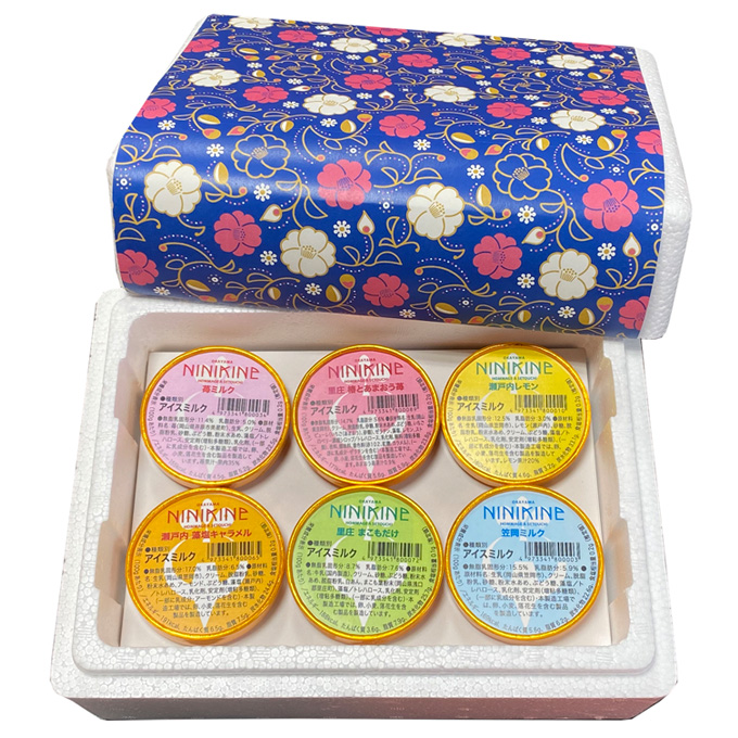 瀬戸内のしぼりたて牛乳使用 こだわりジェラート12個 お菓子 アイス 果実 無添加 農薬不使用 あまおう 苺 濃厚 キャラメル 