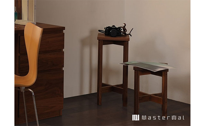 マスターウォール トゥルム スツール 家具 インテリア ウォールナット 送料無料 収納 イス チェア 