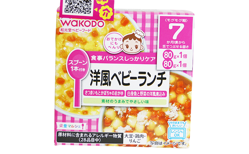 和光堂 栄養マルシェ 5種6個 詰合せ （7か月頃～） WAKODO ベビー フード レトルト 離乳食 子ども 子供 孫 家族 手軽