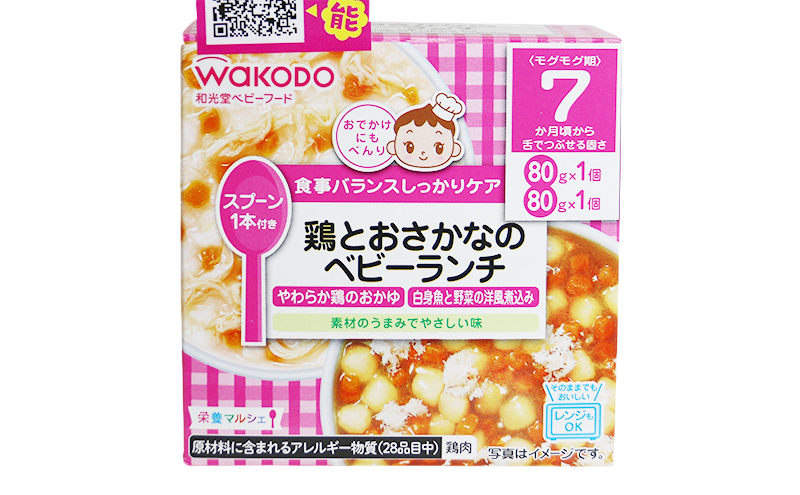 和光堂 栄養マルシェ 5種12個 詰合せ （7か月頃～） WAKODO ベビー 