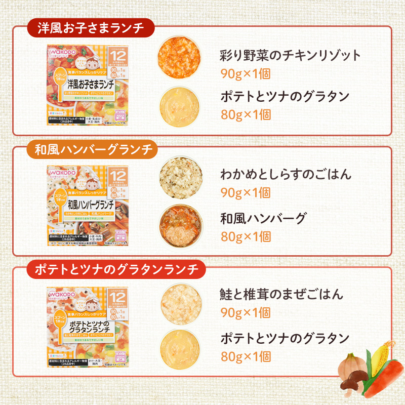 åå
å æ é€ãã«ã·ã§ 6çš®12å è©°åã ïŒ12ãæé ïœïŒ WAKODO ãããŒããŒã ã¬ãã«ã é¢ä¹³é£ åã©ã åäŸ å« å®¶æ æè»œ