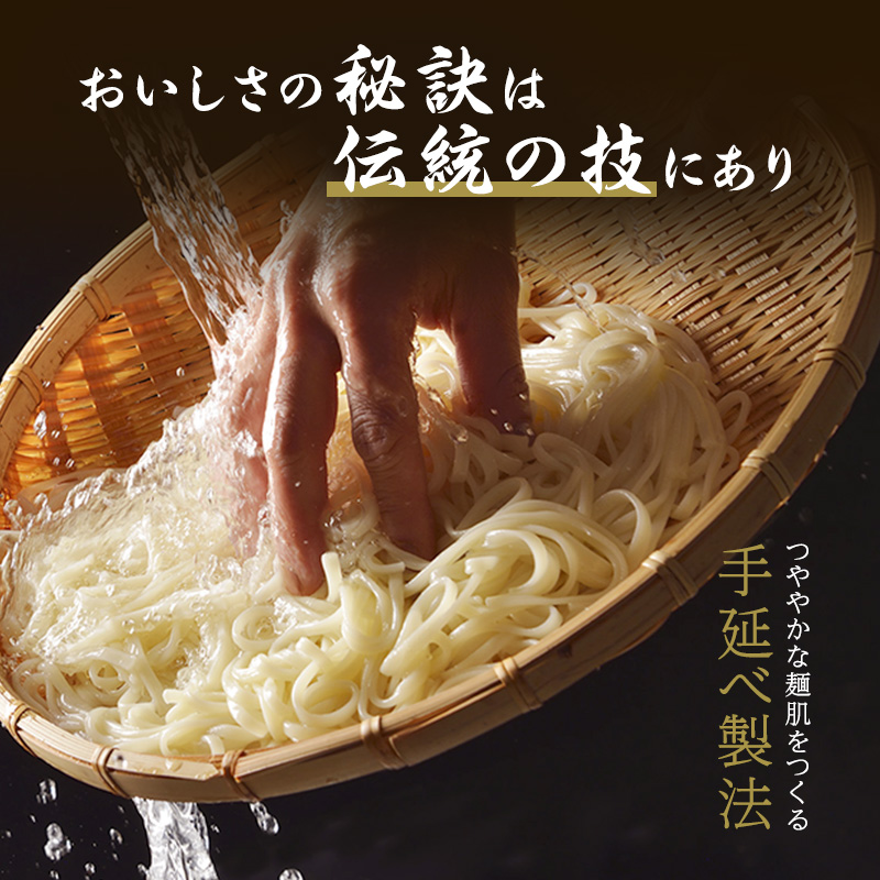 手延べうどん 風すず音 180g 8束 細うどん 乾燥うどん 乾麺 手延べ うどん 麺類 麺 常備食 常備食品 岡山 岡山県 里庄町