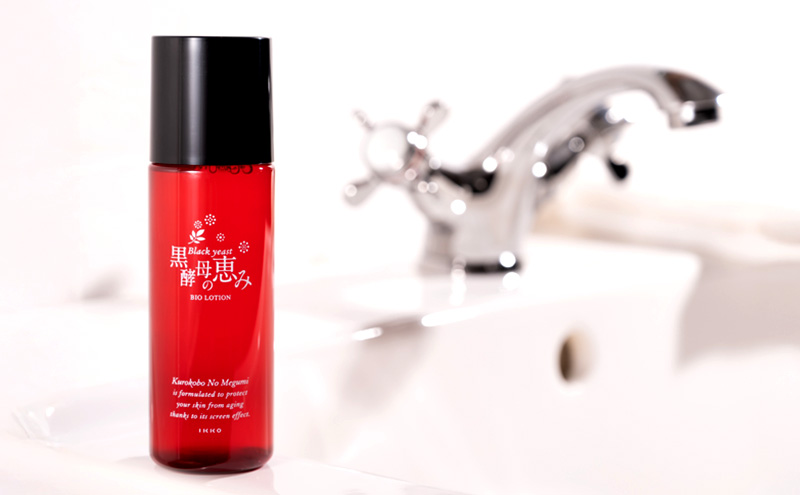 黒 酵母 の 恵み バイオローション 2個 セット 黒酵母 保湿 美容 美肌 無香料 無着色 自然 トレハロース スキンケア 化粧水 加齢 潤い キメ 乾燥 安心 