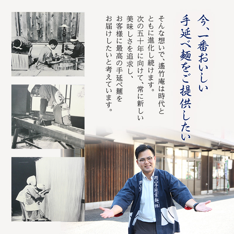 手延べうどん 風すず音 180g 12束 細うどん 乾燥うどん 乾麺 手延べ うどん 麺類 麺 常備食 常備食品 岡山 岡山県 里庄町