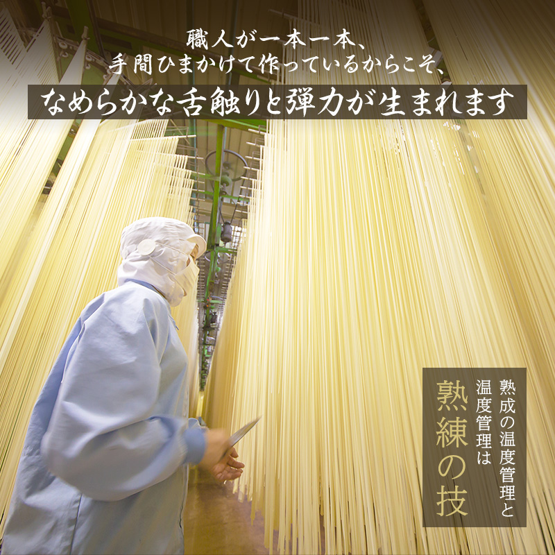 手延べうどん 風すず音 180g 12束 細うどん 乾燥うどん 乾麺 手延べ うどん 麺類 麺 常備食 常備食品 岡山 岡山県 里庄町