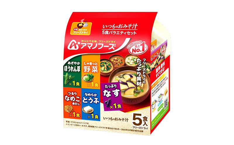【50食】アマノフーズ フリーズドライ 味噌汁 いつものおみそ汁 5食バラエティセット 10袋入り 人気おみそ汁 詰め合わせ 大容量 送料無料【ふるさと納税・里庄町】