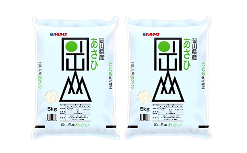 岡山県産 あさひ 10kg（5kg×2袋）【配達不可：北海道・沖縄・離島】 米 お米 白米 こめ ご飯 精米 