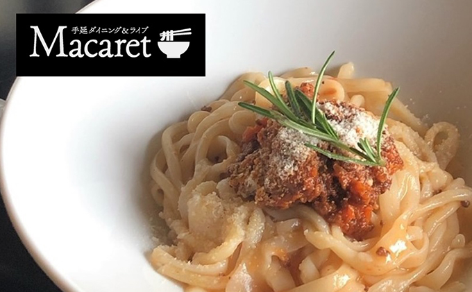 手延パスタランチ お食事券3，000円分（1，000円×3枚） Macaret マカレ チケット