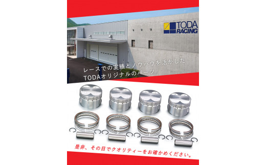 39. TOYOTA/ã¬ãã³ã»ãã¬ã 4AG(4valve)çš ãã€ã³ã³ãéé ãã¹ãã³KIT ãΊ82.00 ãµã€ãºã æžç°ã¬ãŒã·ã³ã°ãåæ³šå¶äœã«ã€ãæå€§4ã¶æä»¥å
ã«åºè·äºå®ã岡山çç¢æçº è»