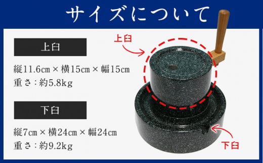 矢掛町産天然石 3wayで楽しむ 備中青みかげ 石臼 コーヒー豆 100g 小野石材工業株式会社 Rare Blue(レアブルー) 石臼 石うす《受注制作のため最大6ヶ月以内に出荷予定》