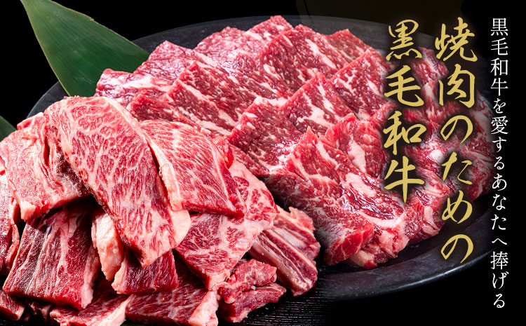 カルビ 焼肉 1300g 数量限定 牛肉 冷凍 黒毛和牛 《30日以内に出荷予定(土日祝除く)》 個別 取分け 小分け 個包装 カルビ 岡山県 矢掛町 牛 牛肉 和牛 焼き肉 グルメ 小分け 小分けパック 送料無料