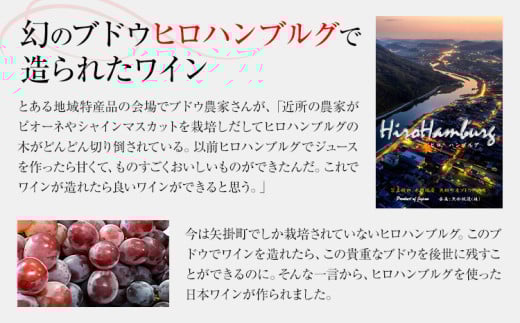 驟 譌・譛ャ繝ッ繧、繝ウ 750ml 1譛ャ 遏「謗帶叛騾 蟯。螻ア逵檎泙謗帷伴縲30譌・莉・蜀縺ォ蜃コ闕キ莠亥ョ(蝨滓律逾晞勁縺)縲 驟 繝ッ繧、繝ウ 蝗ス逕」 繝偵Ο繝上Φ繝悶Ν繧ー 襍、繝ッ繧、繝ウ 蝗ス逕」 繝悶ラ繧ヲ 100シ