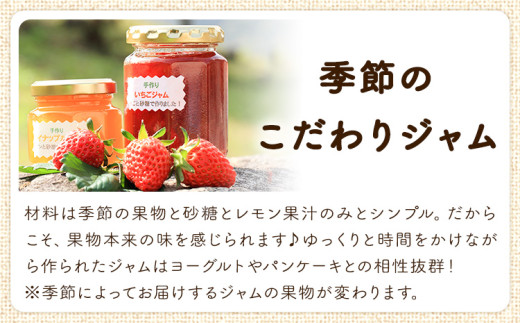 18. やかっぴークッキー&洋菓子(おまかせ)詰め合わせセットD ほほえみ矢掛《60日以内に出荷予定(土日祝除く)》岡山県矢掛町 クッキー ジャム