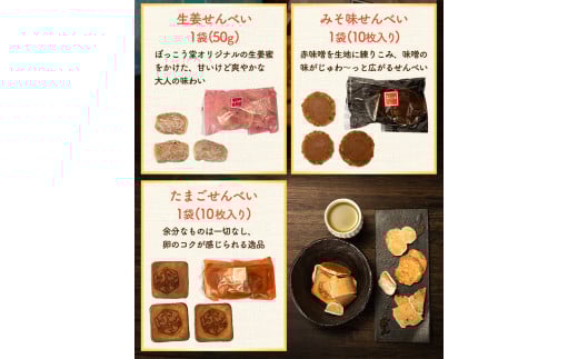 82. 繧上i縺ケ隧ー蜷医○(蟆) 7遞ョ鬘槫・繧 謇狗┥縺 縺帙s縺ケ縺 縺シ縺」縺薙≧蝣ゅ30譌・莉・蜀縺ォ蜃コ闕キ莠亥ョ(蝨滓律逾晞勁縺)縲 蟯。螻ア逵檎泙謗帷伴 辣朱、 隧ー繧∝粋繧上○