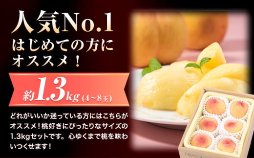 å²¡å±±ã®æ¡ çŽ1.3kg(4ã8ç)ãæçç¿æ¥çºéïŒ1-5å¶æ¥æ¥ä»¥å
ã«åºè·ïŒåæ¥ç¥é€ãïŒã 岡山ç ç¢æçº æ¡ ãã å
è¡äºçŽ ãã çœé³³ ãã æ¡ å
è¡äºçŽ æ¡ å
è¡äºçŽ æ¡ ãã