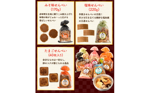 83. éžã¹ã ã奜ã¿ã»ãã èš4è¢ æçŒã ããã¹ã ãŒã£ããå ãéžã¹ãçš®é¡:ããÃå¡©ãã30æ¥ä»¥å
ã«åºè·äºå®(忥ç¥é€ã)ã 岡山çç¢æçº ç
é€
è©°ãåãã