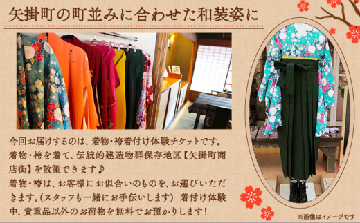 143.çç©ã»è¢Žçä»ãäœéš çä»ããšã¬ã³ã¿ã« ç¢æçºæ£ç 2æé 倧æ£ããã³é€šã30æ¥ä»¥å
ã«åºè·äºå®(忥ç¥é€ã)ã 岡山ç å°ç°é¡ ç¢æçº çä»ã ã¬ã³ã¿ã« ãã±ãã éæç¡æ