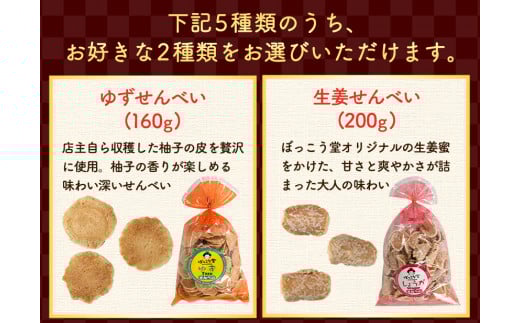 83. éžã¹ã ã奜ã¿ã»ãã èš4è¢ æçŒã ããã¹ã ãŒã£ããå ãéžã¹ãçš®é¡:ããÃå¡©ãã30æ¥ä»¥å
ã«åºè·äºå®(忥ç¥é€ã)ã 岡山çç¢æçº ç
é€
è©°ãåãã