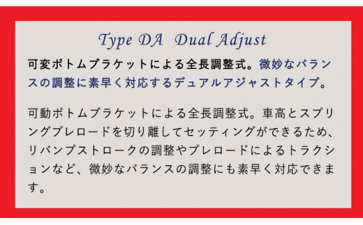 33. HONDA/S2000 AP1/2用 ファイテックス・ダンパーKITタイプDA 戸田レーシング《受注制作につき最大4ヶ月以内に出荷予定》岡山県矢掛町 車