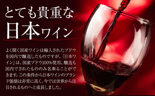 驟 譌・譛ャ繝ッ繧、繝ウ 750ml 1譛ャ 遏「謗帶叛騾 蟯。螻ア逵檎泙謗帷伴縲30譌・莉・蜀縺ォ蜃コ闕キ莠亥ョ(蝨滓律逾晞勁縺)縲 驟 繝ッ繧、繝ウ 蝗ス逕」 繝偵Ο繝上Φ繝悶Ν繧ー 襍、繝ッ繧、繝ウ 蝗ス逕」 繝悶ラ繧ヲ 100シ