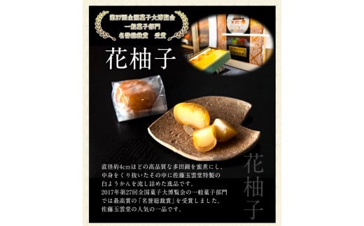 25. è±æåã»æåããããè©°ãåãã äœè€çé²å ã30æ¥ä»¥å
ã«åºè·äºå®(忥ç¥é€ã)ã岡山çç¢æçº æå ãããã åèå ã¹ã€ãŒã ãã¶ãŒã