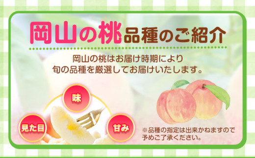 226.ãå
è¡äºçŽã 岡山çç£ å²¡å±±çœæ¡ 8ç (220g以äž) ãé
éäžå¯å°åããã ã7æäžæ¬-8æäžæ¬é åºè·ã 岡山ç ç¢æçº æ¡ ãã çœæ¡ æç©