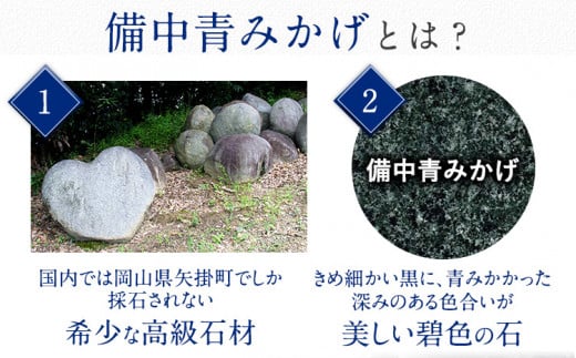 矢掛町産天然石 3wayで楽しむ 備中青みかげ 石臼 コーヒー豆 100g 小野石材工業株式会社 Rare Blue(レアブルー) 石臼 石うす《受注制作のため最大6ヶ月以内に出荷予定》