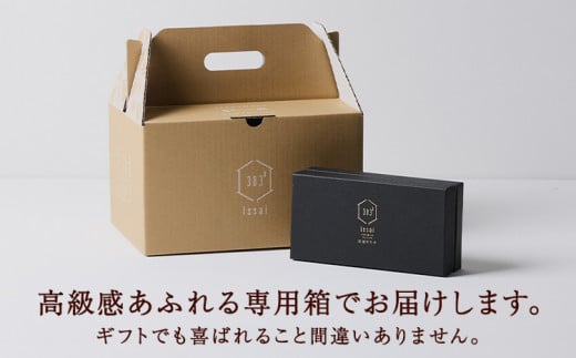 石挽きガトーショコラ１本 石挽きカカオissai 《30日以内に出荷予定(土日祝除く)》岡山県 矢掛町 チョコレート ガトーショコラ カカオ