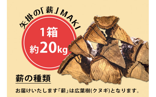 8. 繧縺九£縺ョ縲瑚蓑縲20kg 蛯吩クュ蜊玲」ョ譫礼オ蜷 蟯。螻ア逵檎泙謗帷肇縲30譌・莉・蜀縺ォ蜃コ闕キ莠亥ョ(蝨滓律逾晞勁縺)縲