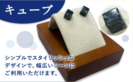 矢掛町産 天然石 ピアス ハート  《120日以内に出荷予定(土日祝除く)》備中青みかげ 小野石材工業株式会社 Rare Blue(レアブルー） アクセサリー 石