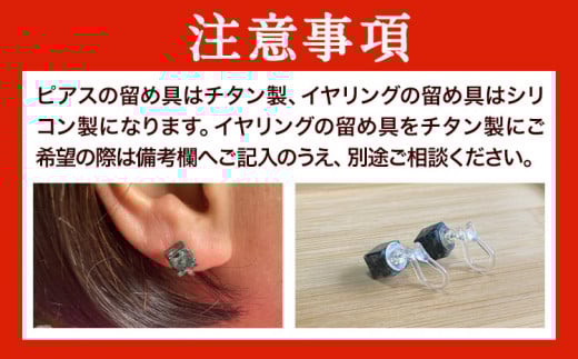 矢掛町産 天然石 ピアス ハート  《120日以内に出荷予定(土日祝除く)》備中青みかげ 小野石材工業株式会社 Rare Blue(レアブルー） アクセサリー 石